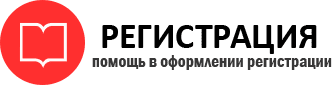 прописка в Рудне id81398